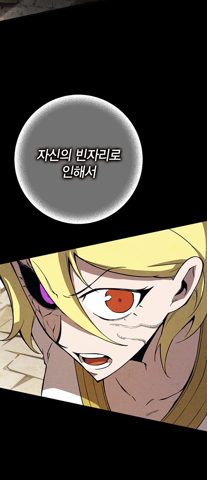 87 페이지