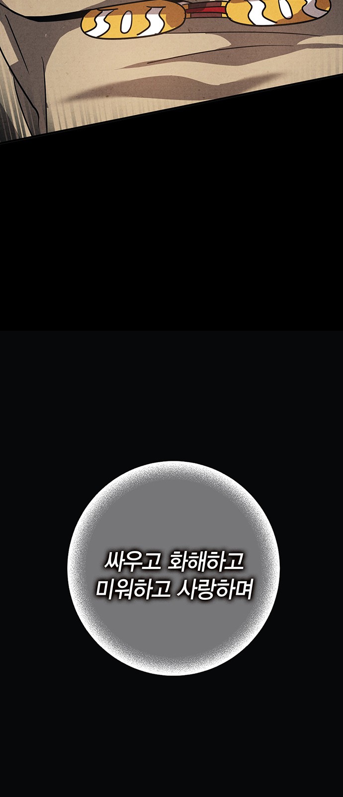 90 페이지