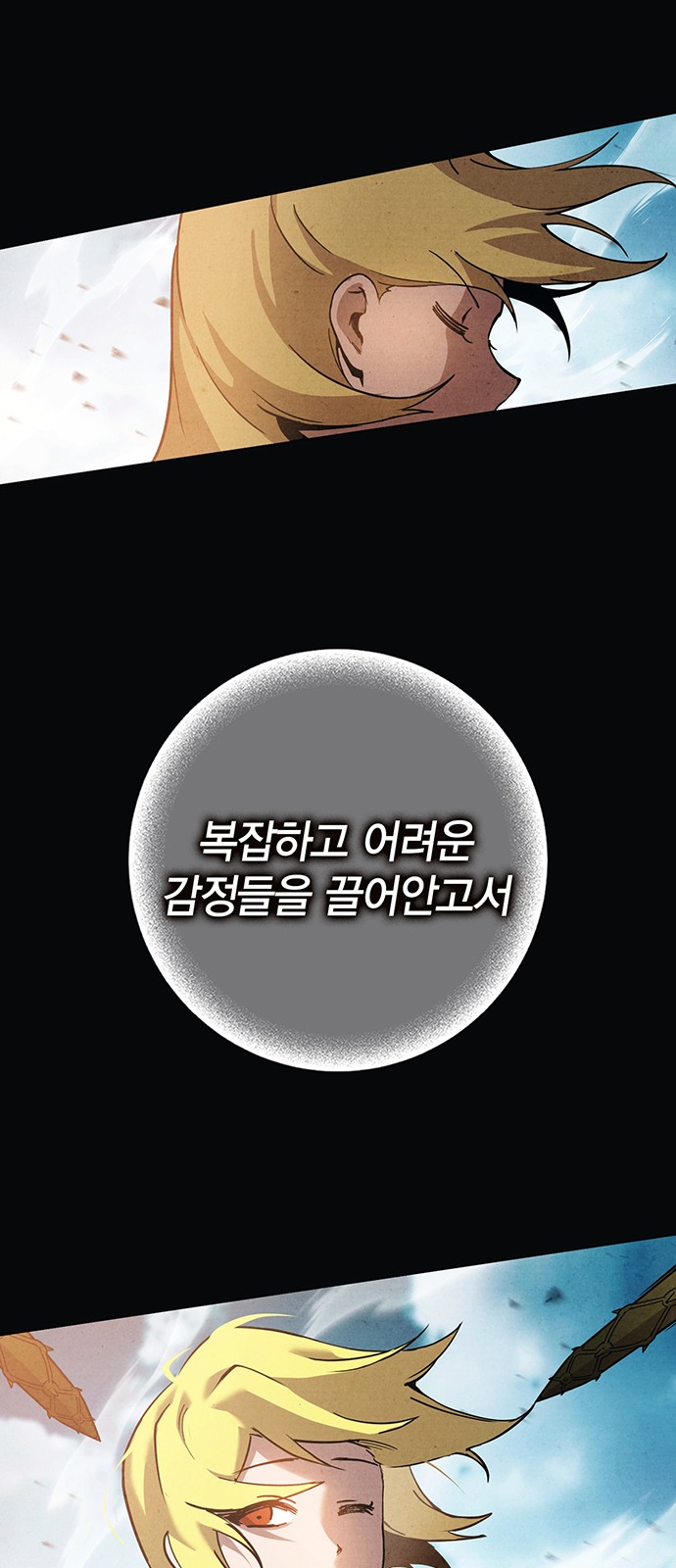 91 페이지