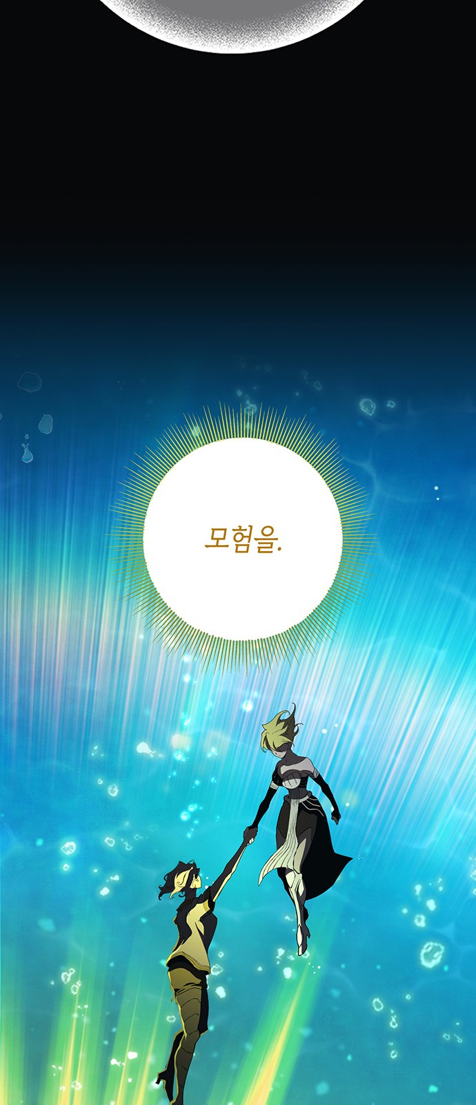 93 페이지