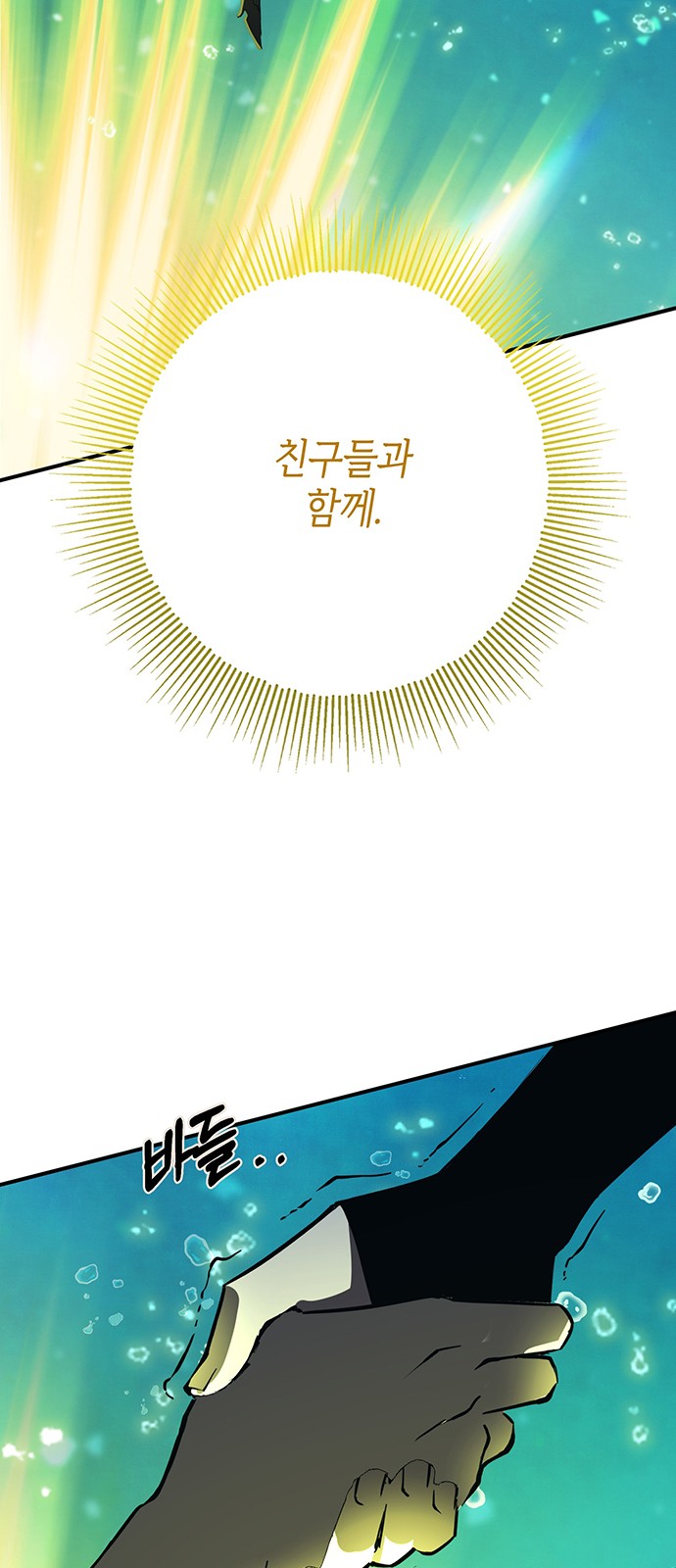 94 페이지