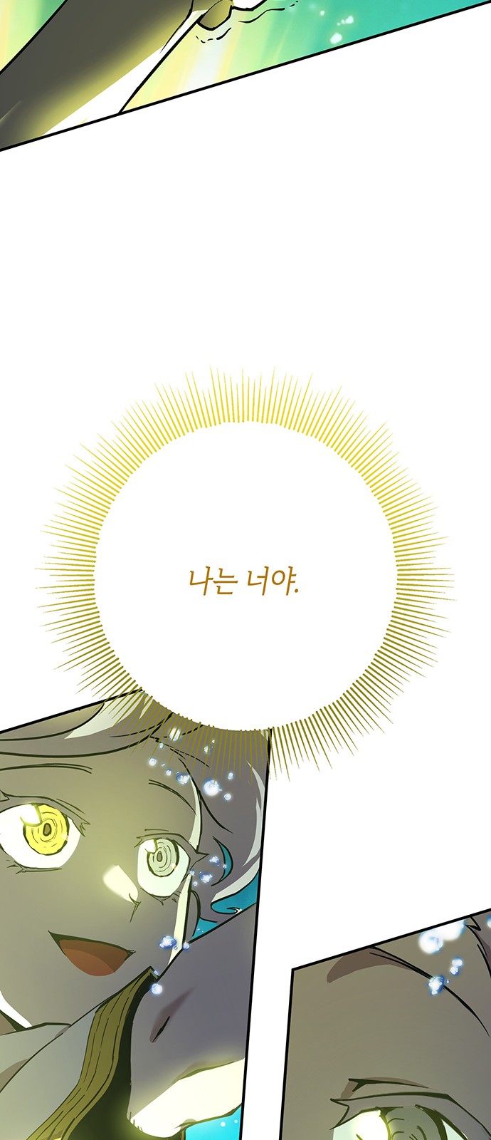 95 페이지