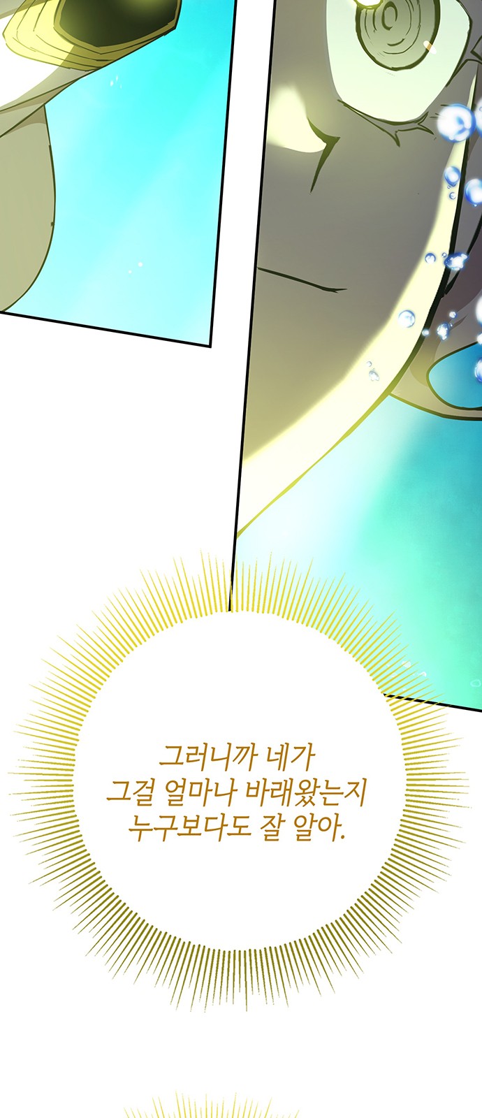 96 페이지