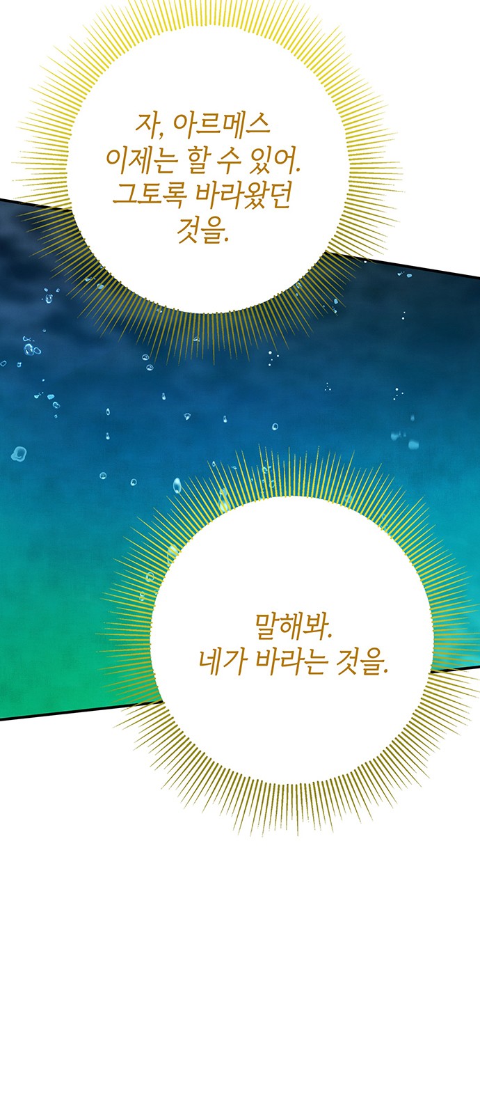 97 페이지