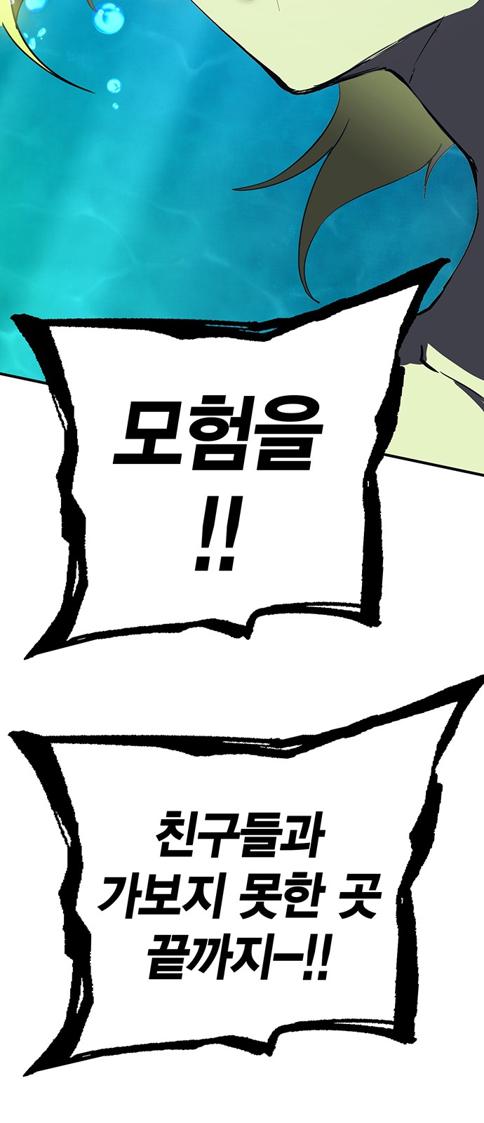 99 페이지