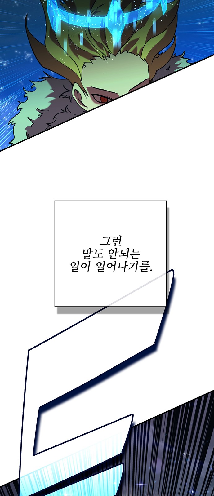 105 페이지