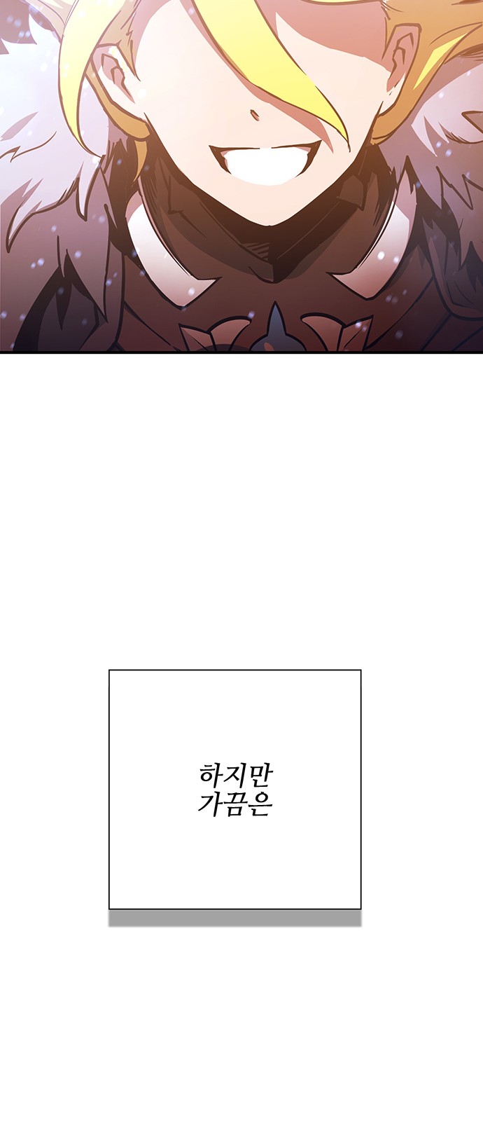 127 페이지