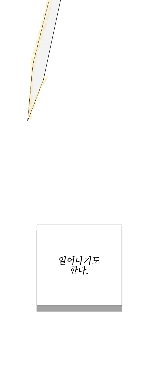 141 페이지