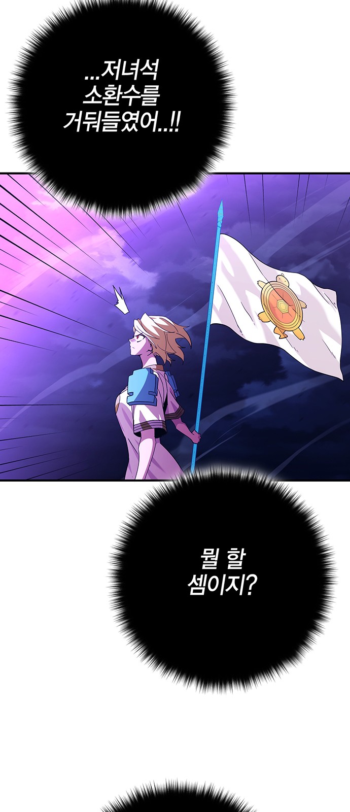 54 페이지