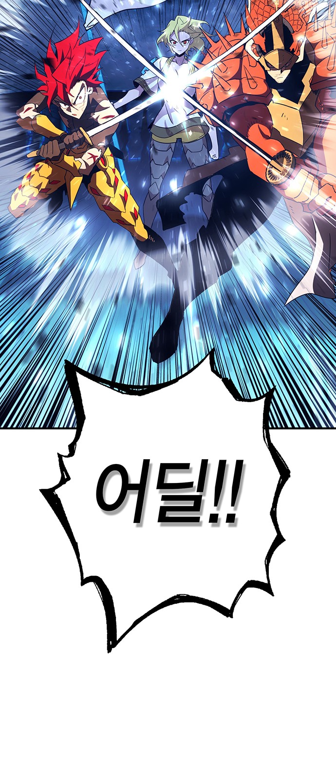 80 페이지
