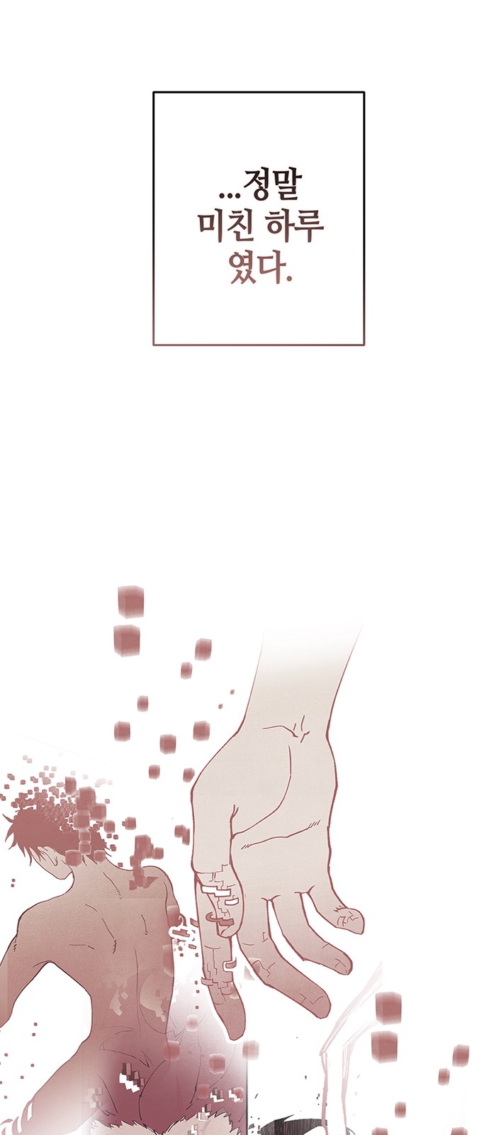 103 페이지