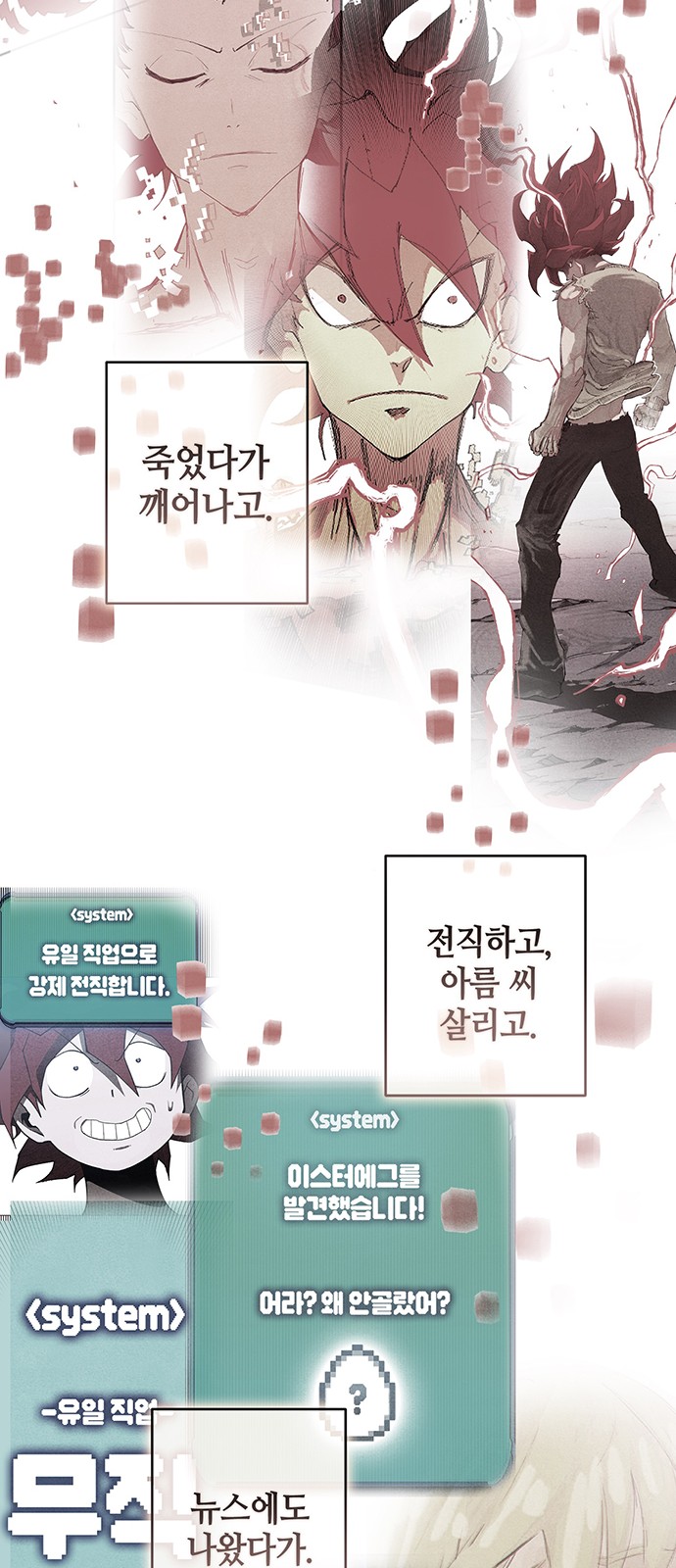 104 페이지