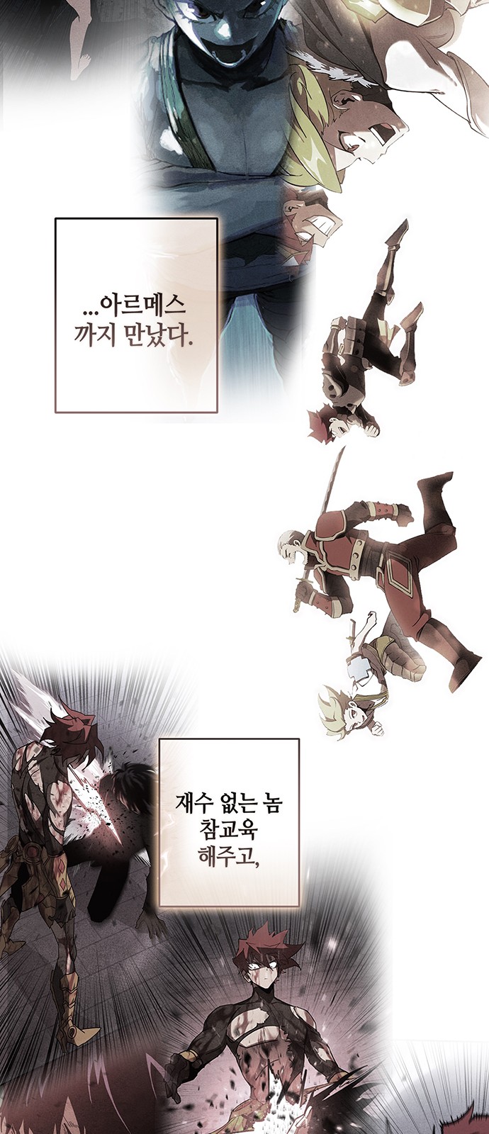106 페이지