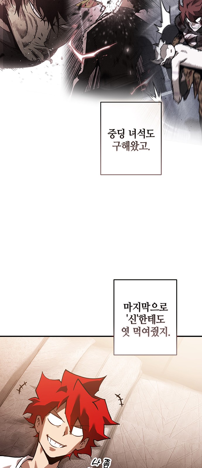 107 페이지