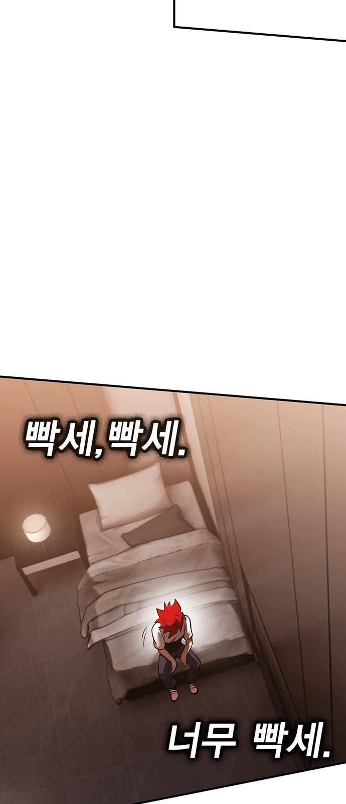119 페이지