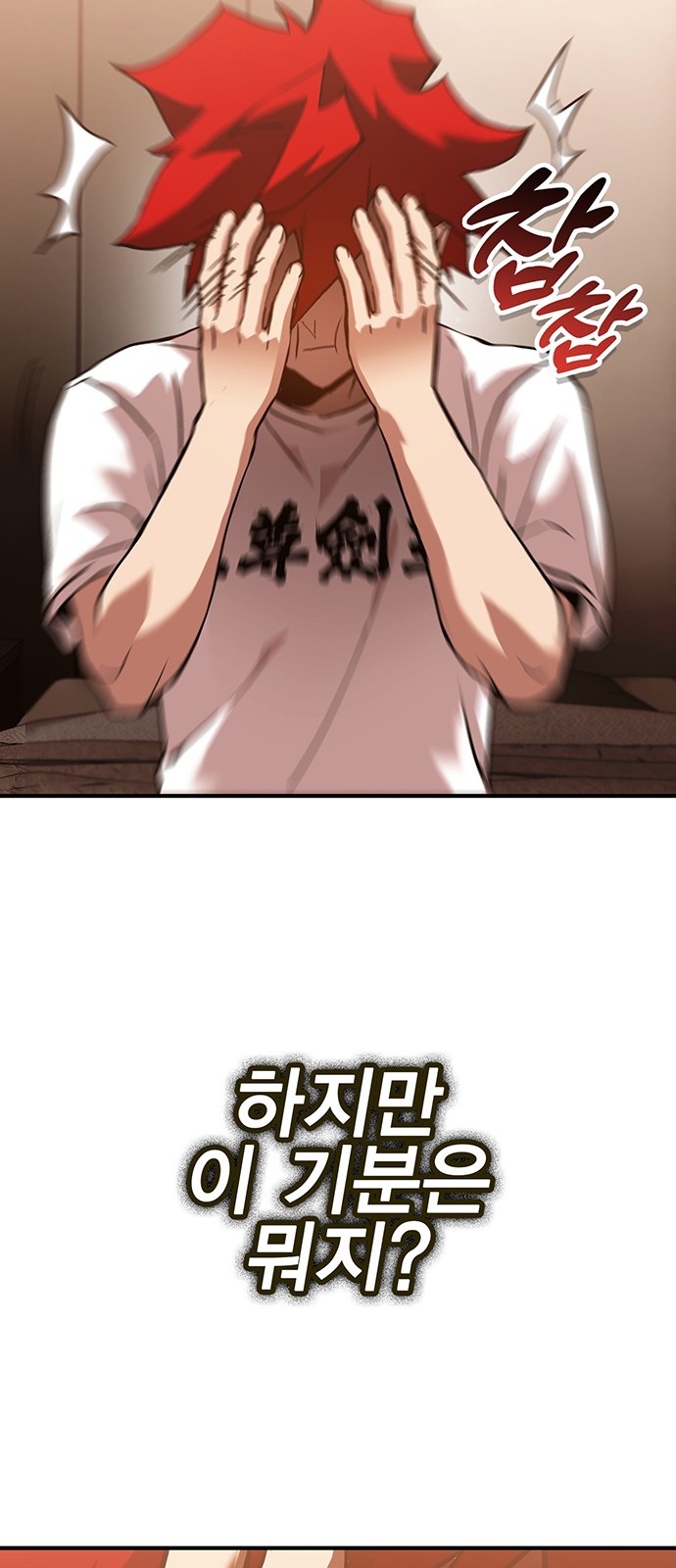 121 페이지