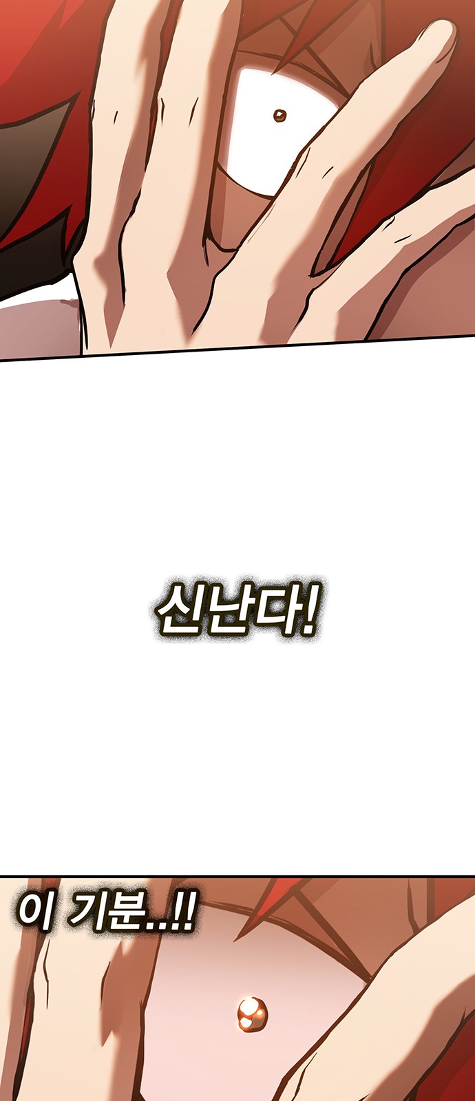 122 페이지