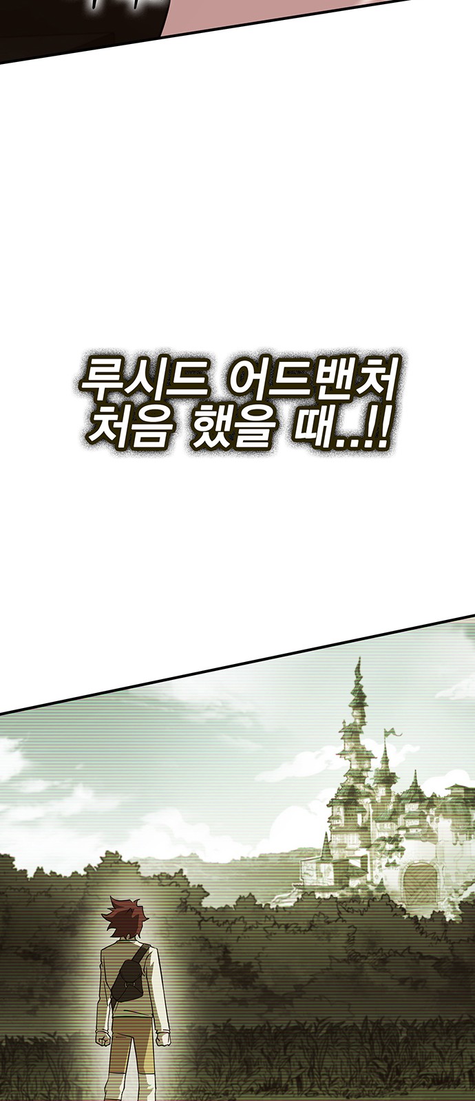 124 페이지