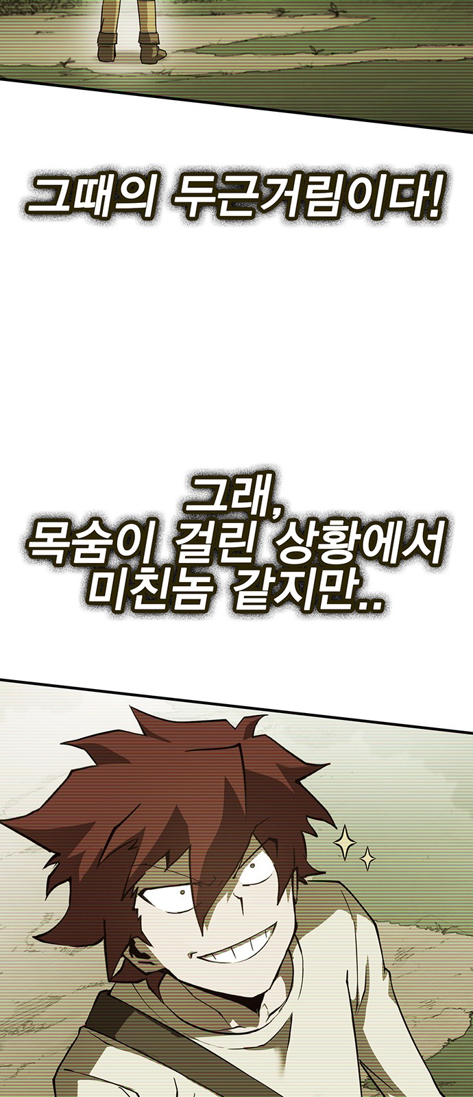 125 페이지
