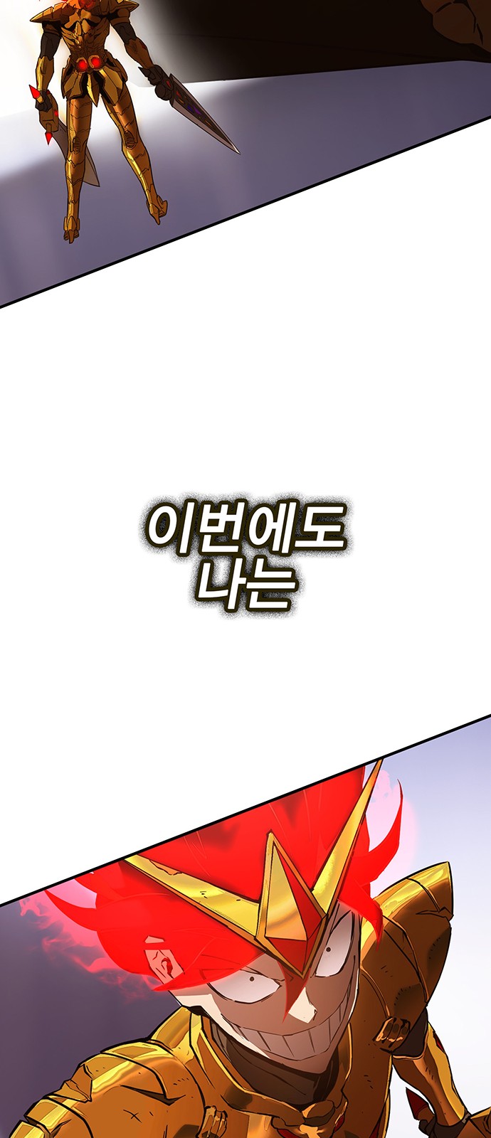 127 페이지