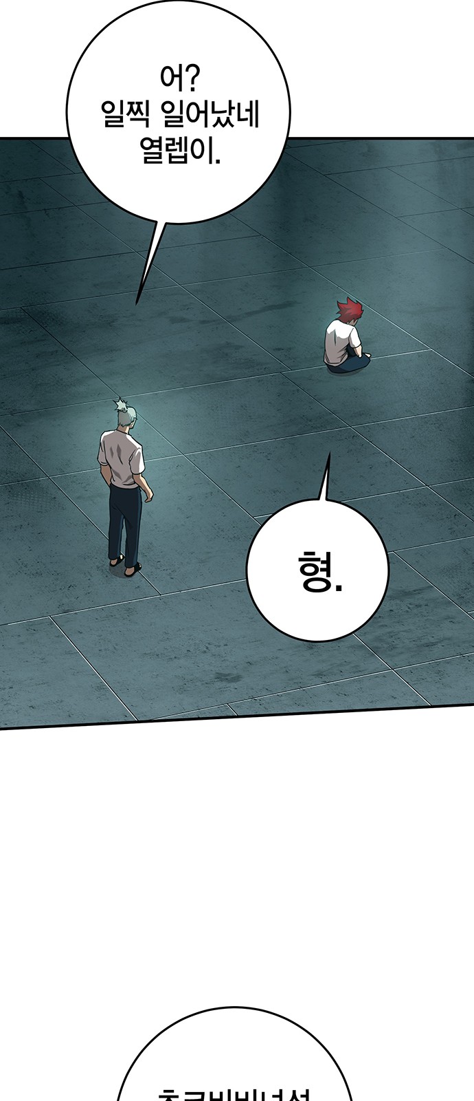 137 페이지