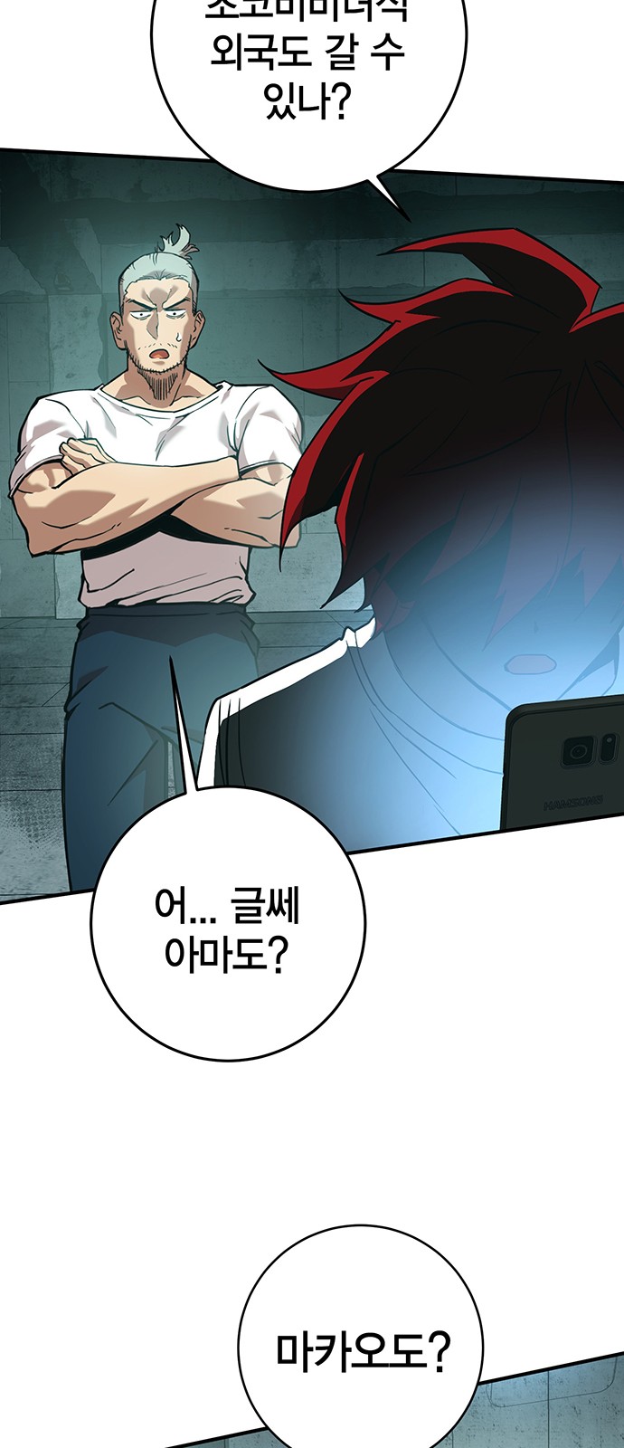138 페이지