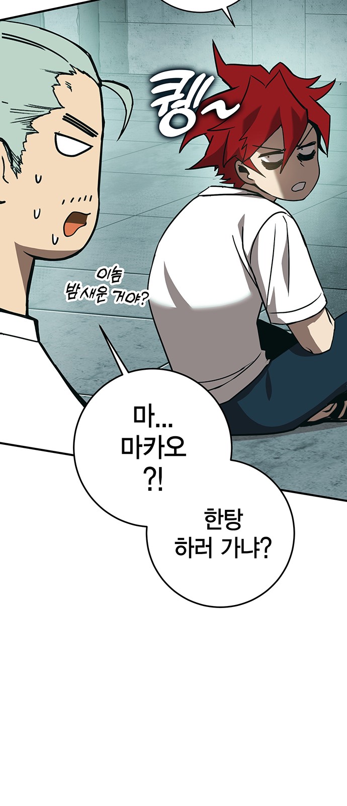 139 페이지