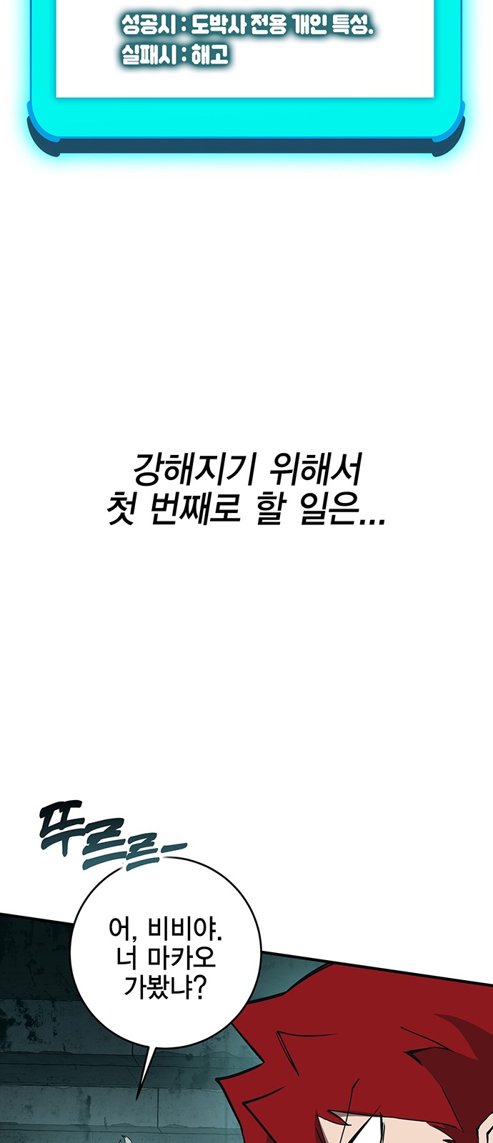 142 페이지