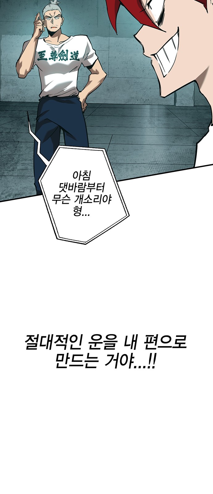143 페이지