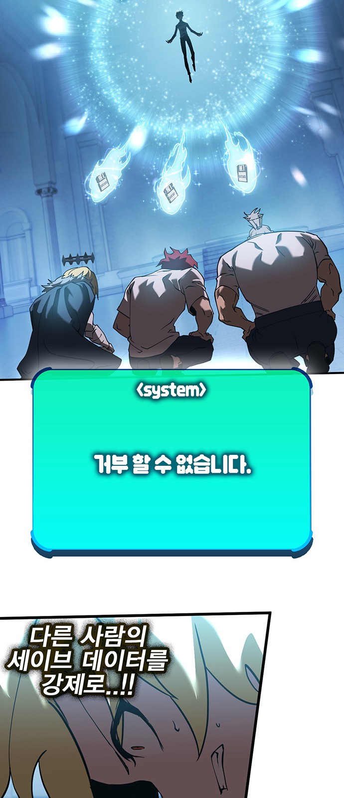 54 페이지