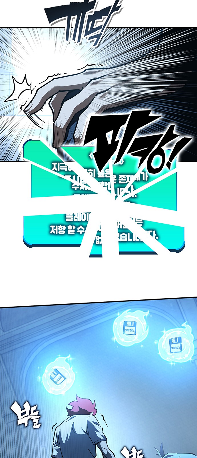 57 페이지