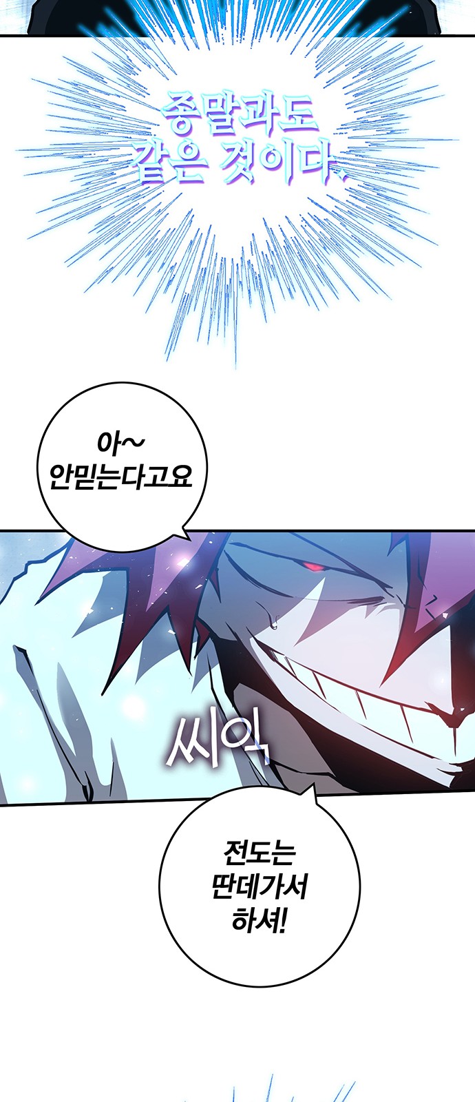 68 페이지