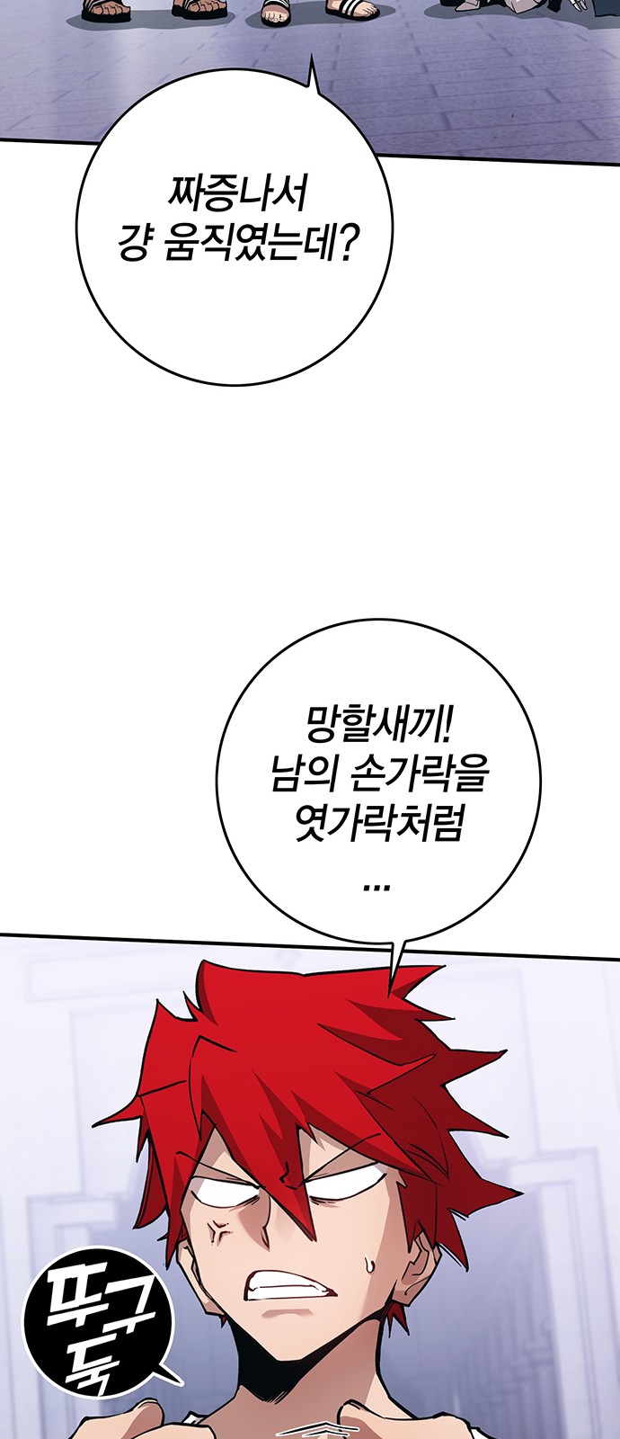 74 페이지