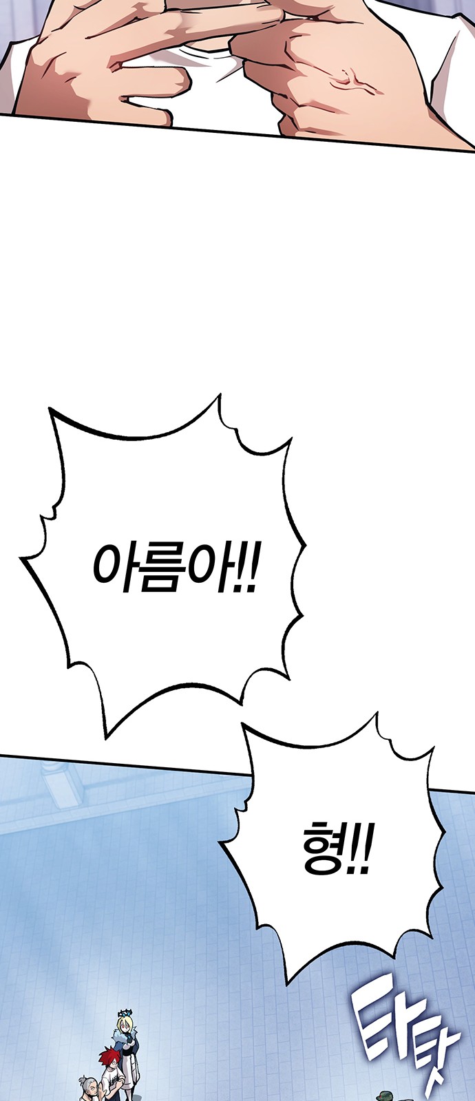 75 페이지