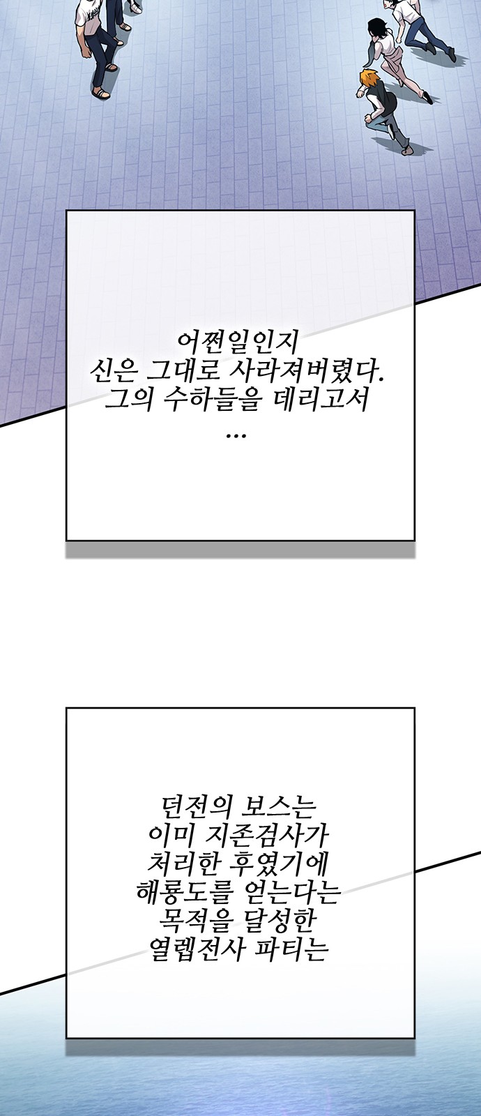 76 페이지