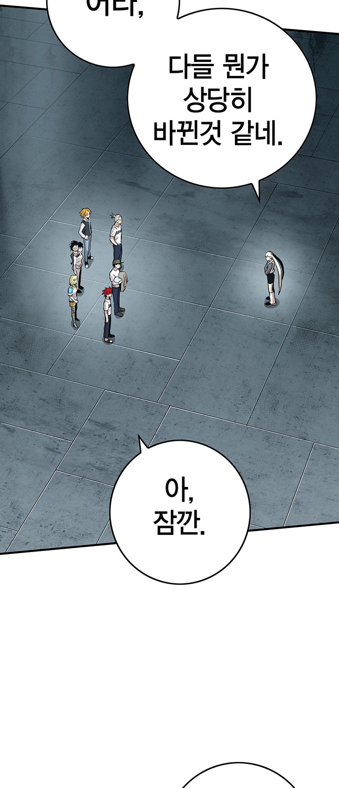 81 페이지