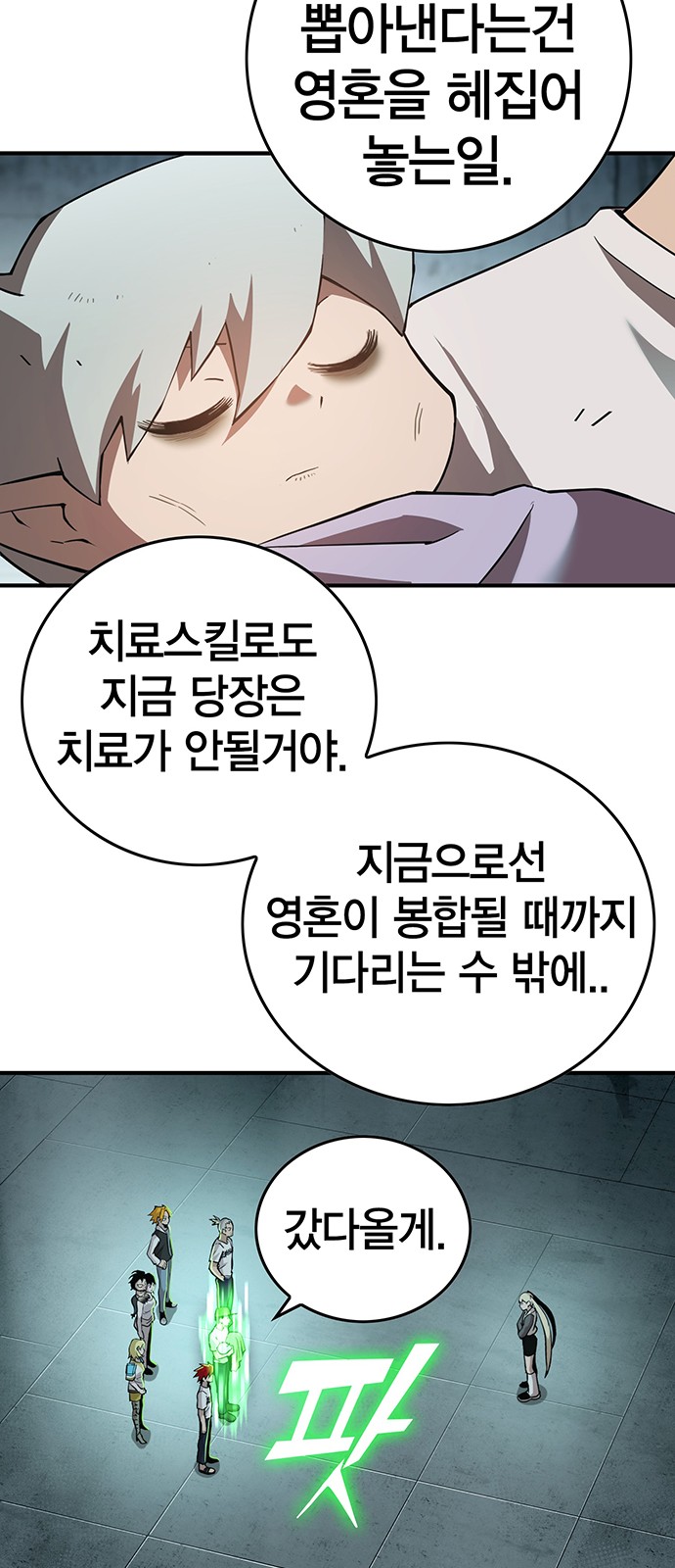 83 페이지