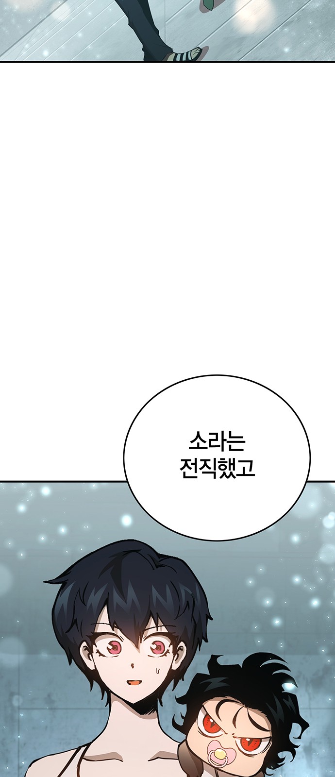 86 페이지