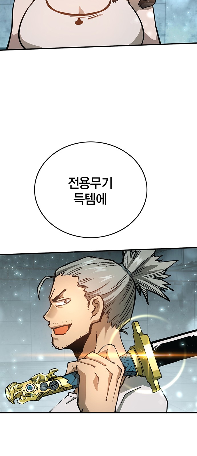 87 페이지