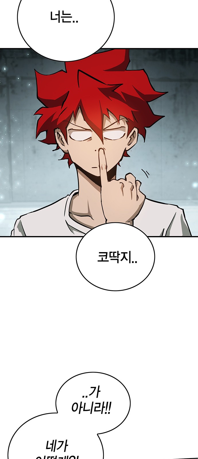 89 페이지