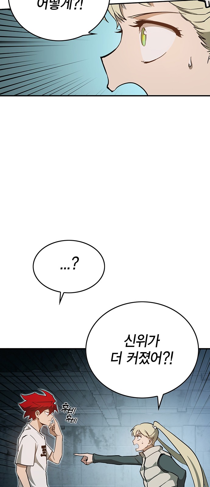 90 페이지
