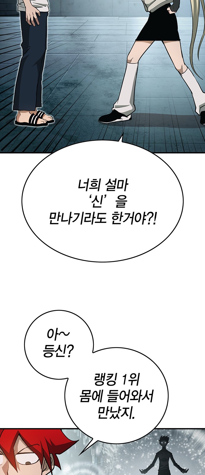 91 페이지