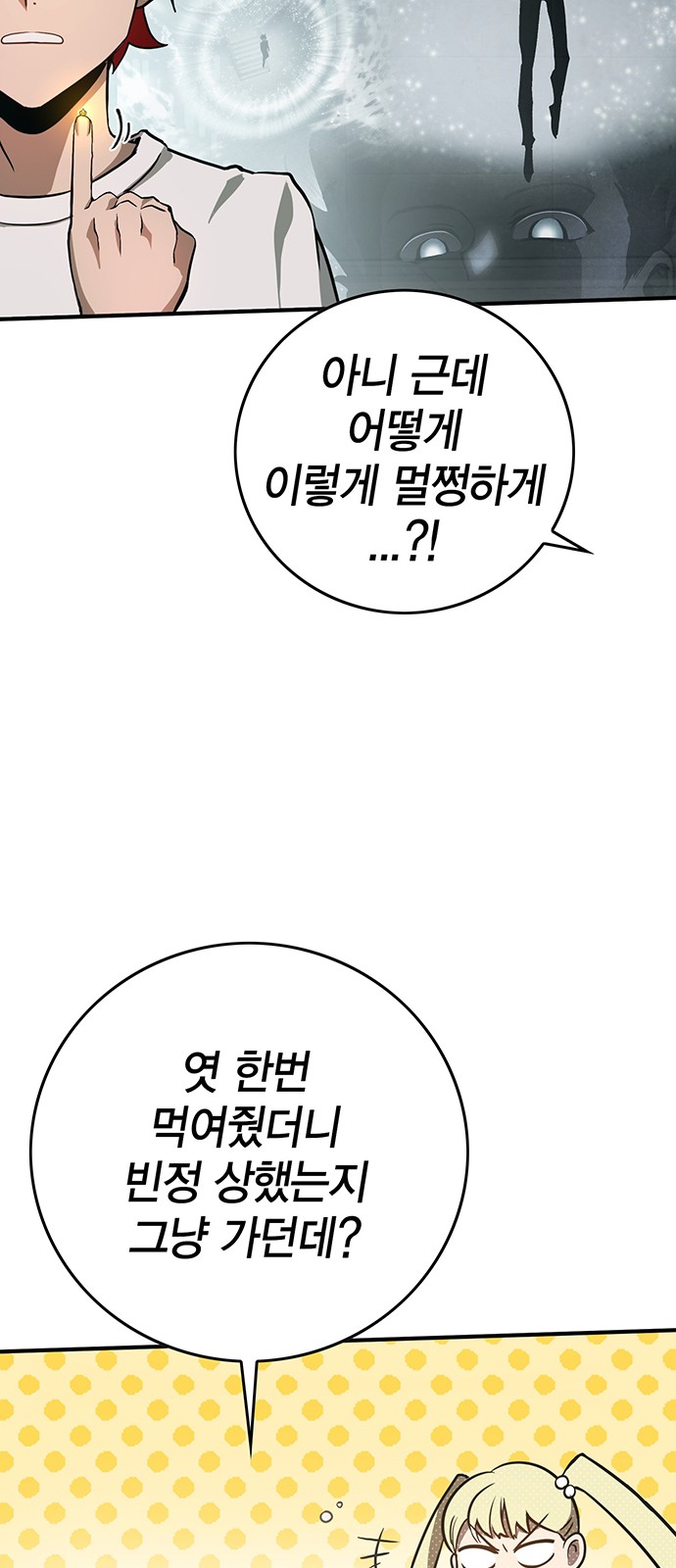 92 페이지