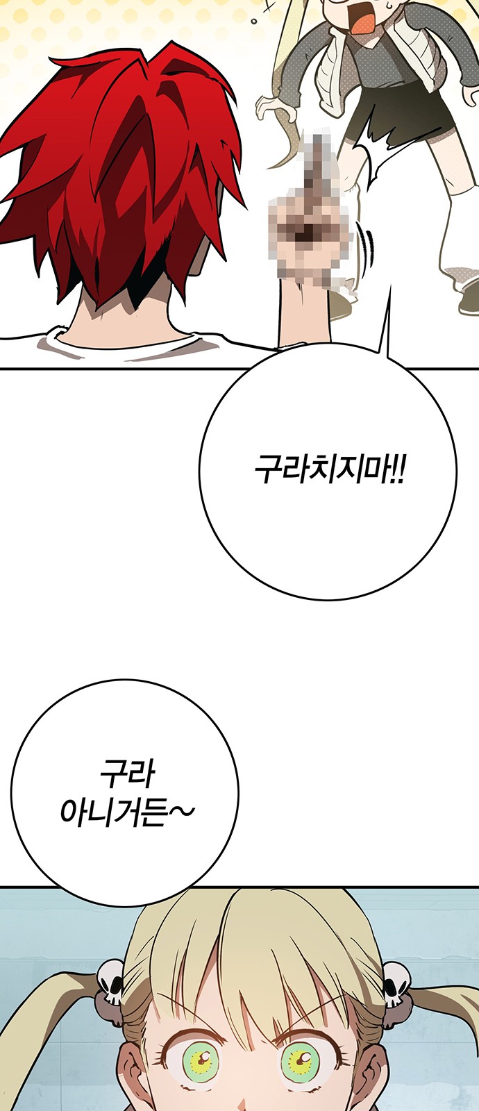 93 페이지
