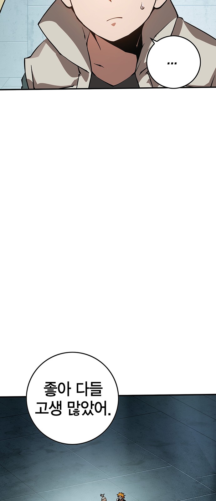 94 페이지