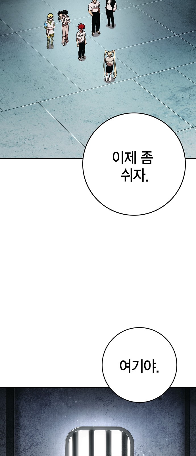 95 페이지