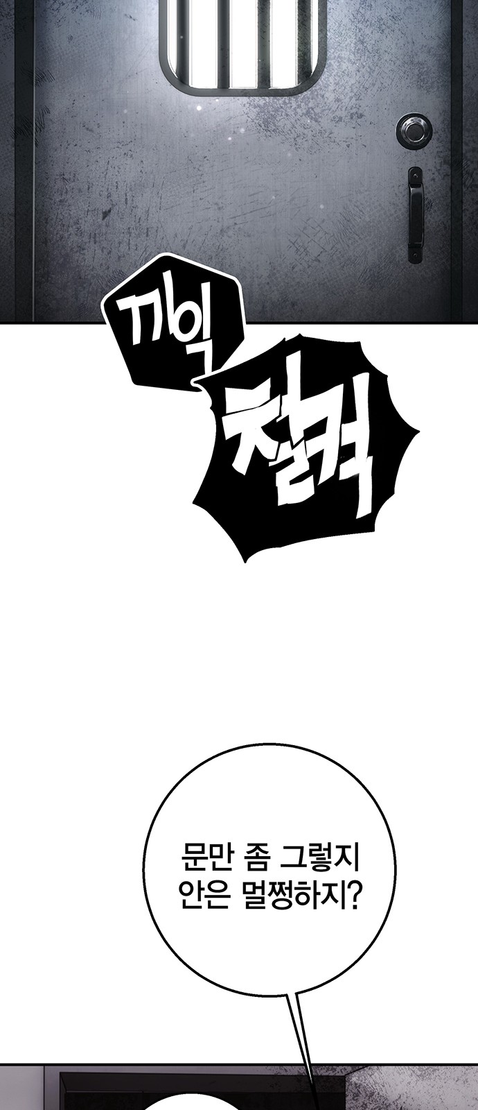 96 페이지