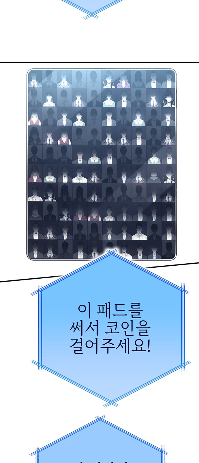 101 페이지
