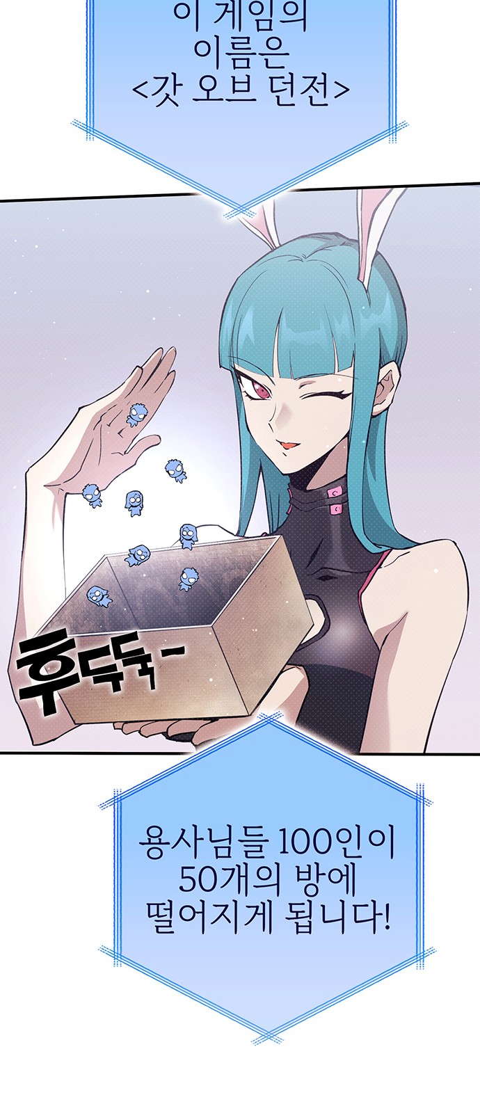 102 페이지
