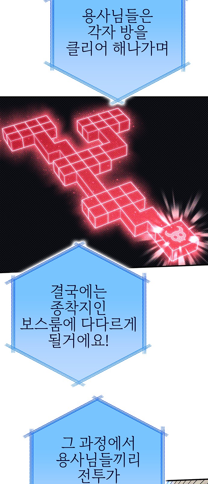 104 페이지